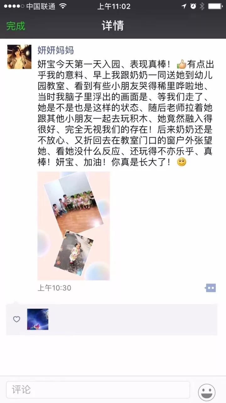 金宝贝萧山早教,金宝贝萧山早教中心歌曲