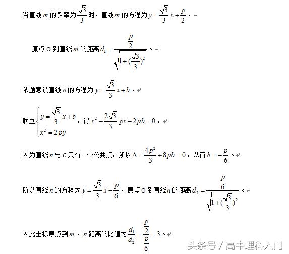 2012年高考数学真题全国一卷,2012年全国卷一数学