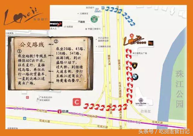 广州适合情侣约会的西餐厅推荐,广州必去打卡的西餐厅