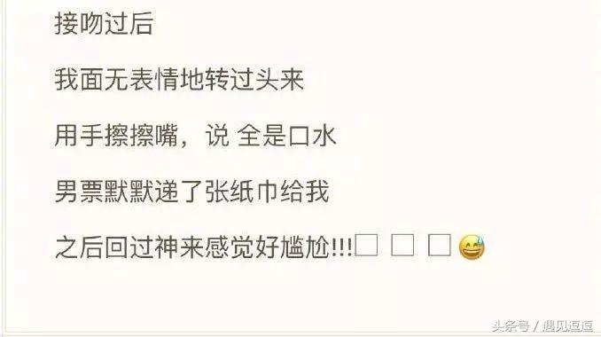 你和男朋友之间的那些事,你和男朋友发生过什么有趣的事