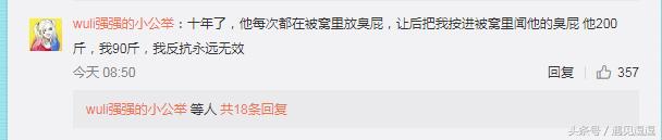 你和男朋友之间的那些事,你和男朋友发生过什么有趣的事