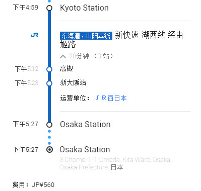 京都大阪一日游攻略,日本京都大阪旅游攻略自由行