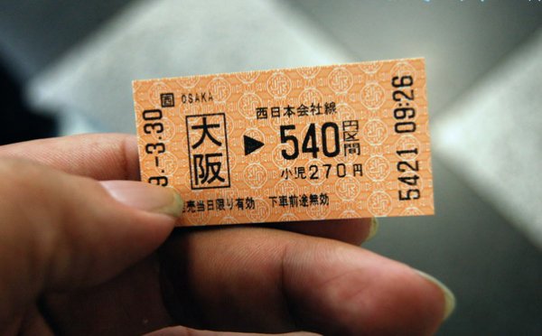 京都大阪一日游攻略,日本京都大阪旅游攻略自由行