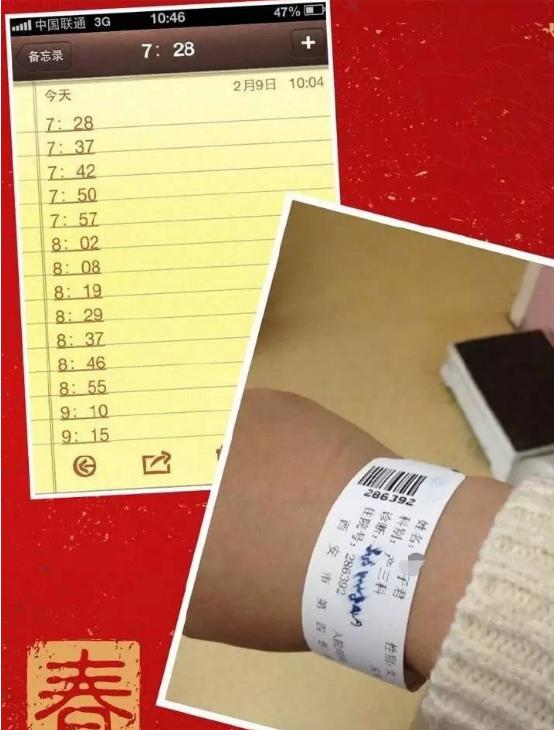 顺产难产日记,顺产八斤一两