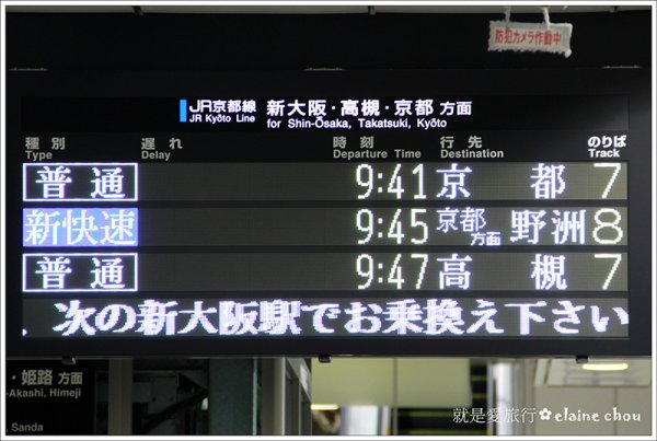 京都大阪一日游攻略,日本京都大阪旅游攻略自由行