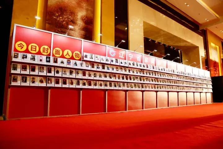 2023沈阳家具展会信息最新,辽宁省家具展会时间表