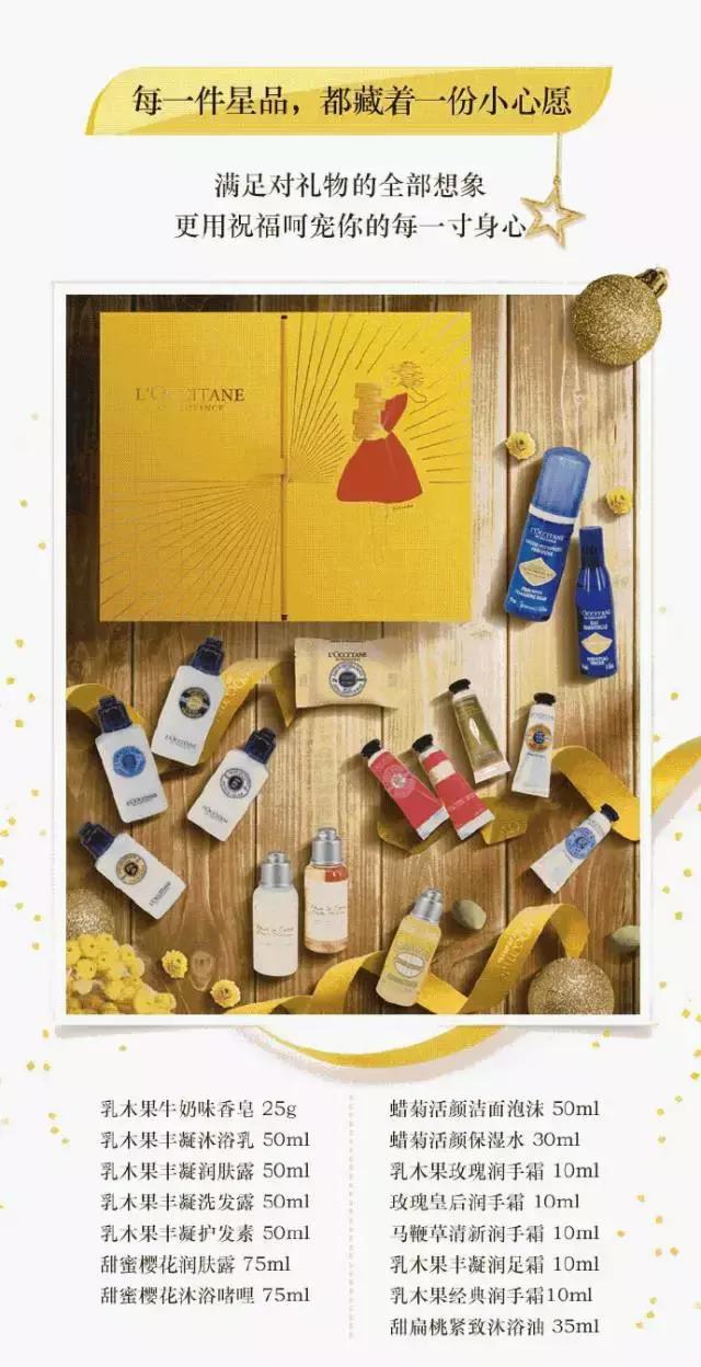 最值得买的圣诞限量款,最近比较火的圣诞限定