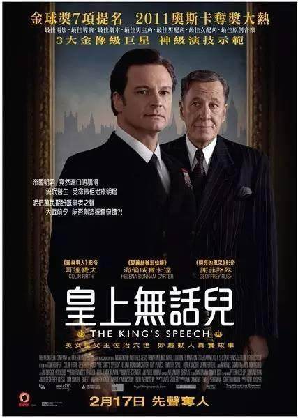 电影大陆译名跟港台译名比较,外国电影香港译名奇葩