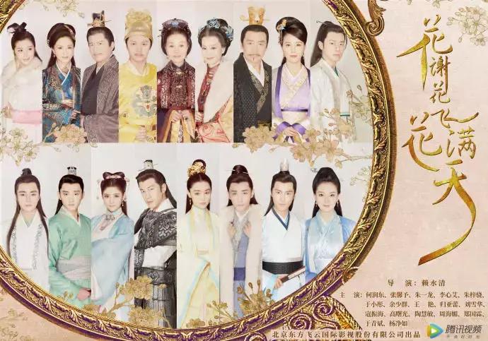 16部近期热播的电视剧,16部古装戏即将播出