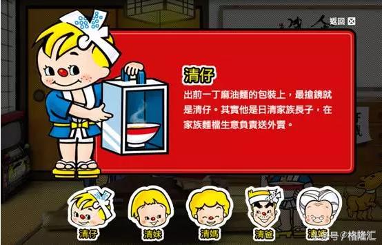 泡面鼻祖日清图片,日清巨无霸泡面