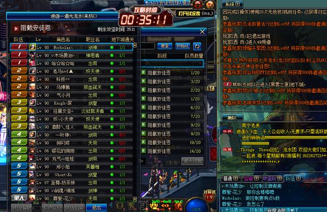 dnf雾神版本芙蕾雅,dnf芙蕾雅要不要三觉