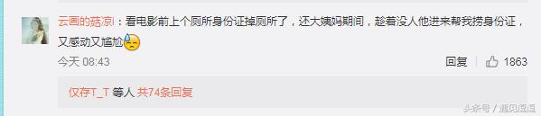你和男朋友之间的那些事,你和男朋友发生过什么有趣的事