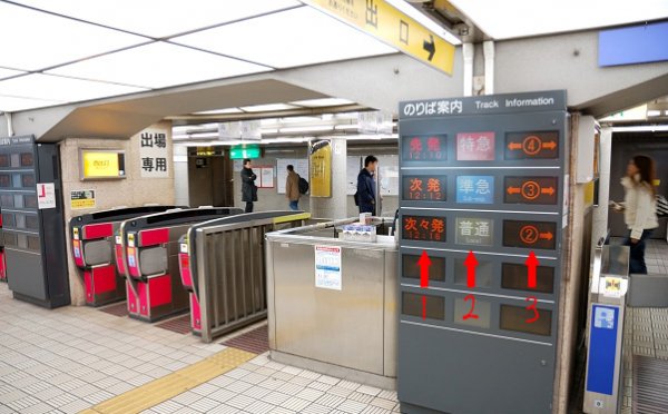 京都大阪一日游攻略,日本京都大阪旅游攻略自由行