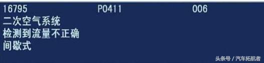 奔驰二次空气泵怎么分解,大众奥迪二次空气泵的原理
