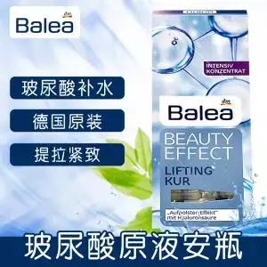 潘达安瓶精华哪个最值得入手,火到断货的护肤品