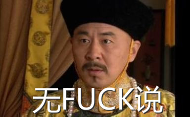 电影大陆译名跟港台译名比较,外国电影香港译名奇葩