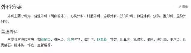 专业人士都看不懂一个段子,一些让人听不懂的专业