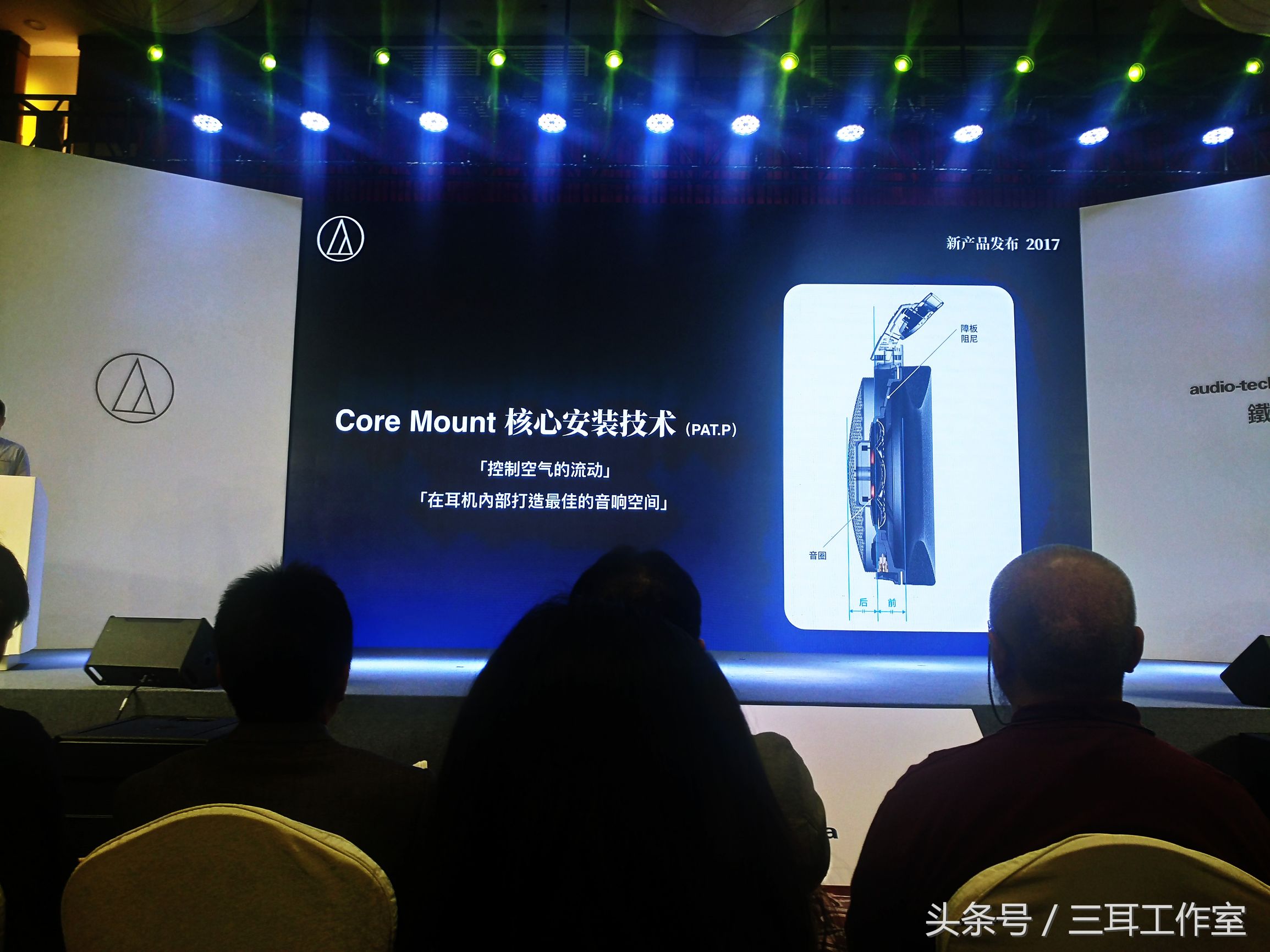 这个在中国外号众多的日本耳机厂今年又向消费者玩什么花样？