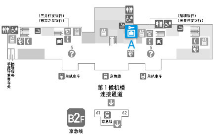 东京羽田机场深夜攻略,东京到羽田机场发车时间