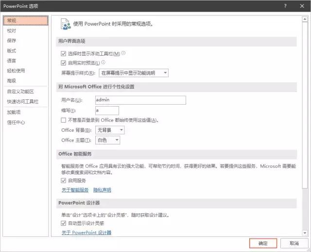 ppt没保存就关闭了还能恢复吗wps,ppt没保存就关机了怎么恢复