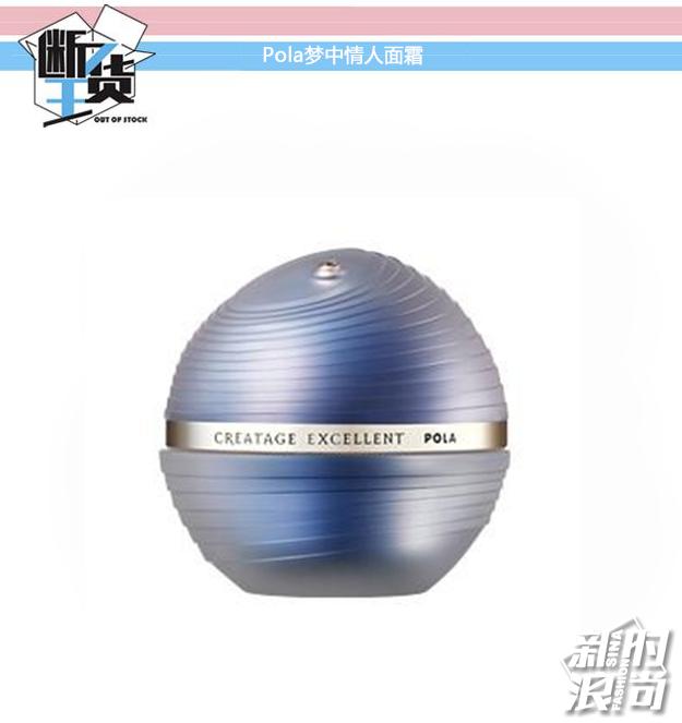 墙裂推荐小药膏,墙裂推荐珍珠膏