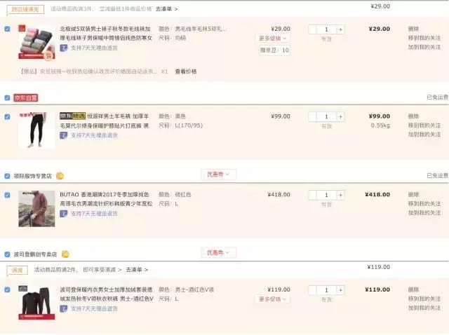 小马过河的故事在线听,《小马过河》这个故事告诉我们