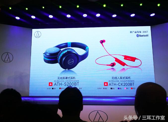 这个在中国外号众多的日本耳机厂今年又向消费者玩什么花样？