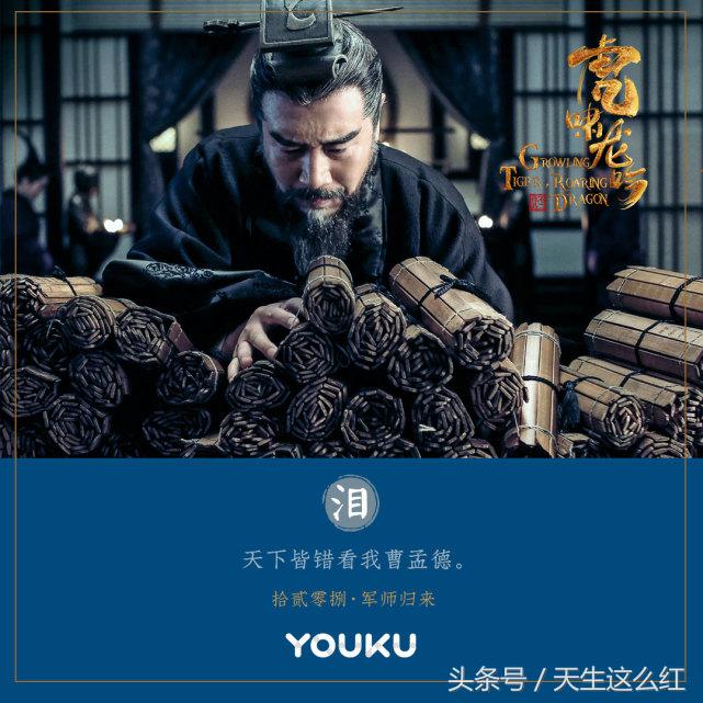 军师联盟之虎啸龙吟高平陵,军师联盟之虎啸龙吟哪里可以看