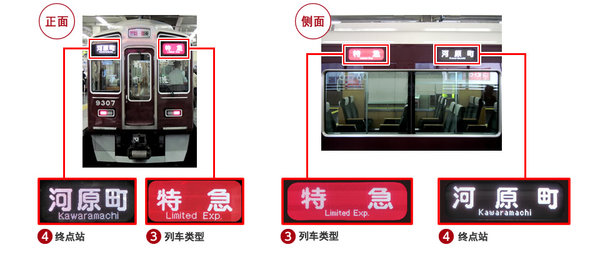 京都大阪一日游攻略,日本京都大阪旅游攻略自由行