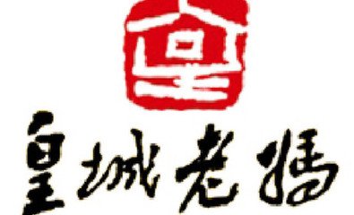 十大公认最好吃的火锅品牌,全球老火锅达人推荐品牌