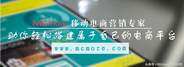 深度思考企业管理思路,b2c独立商城建设