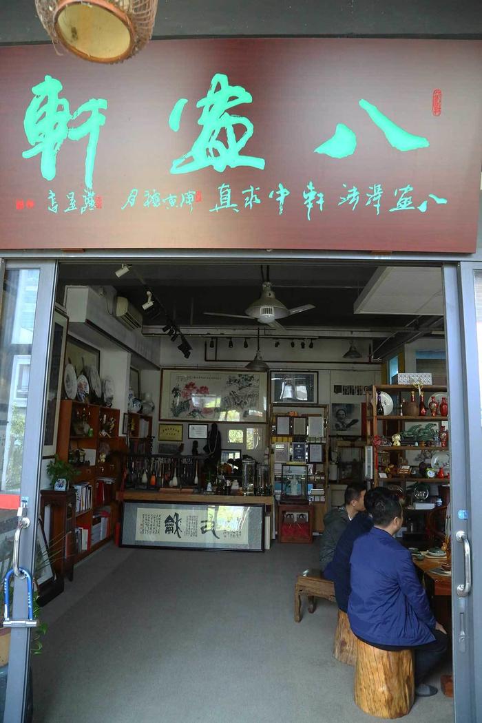 “深爱”情校友情-湖南理工校友会拜访书画家欧阳帆星