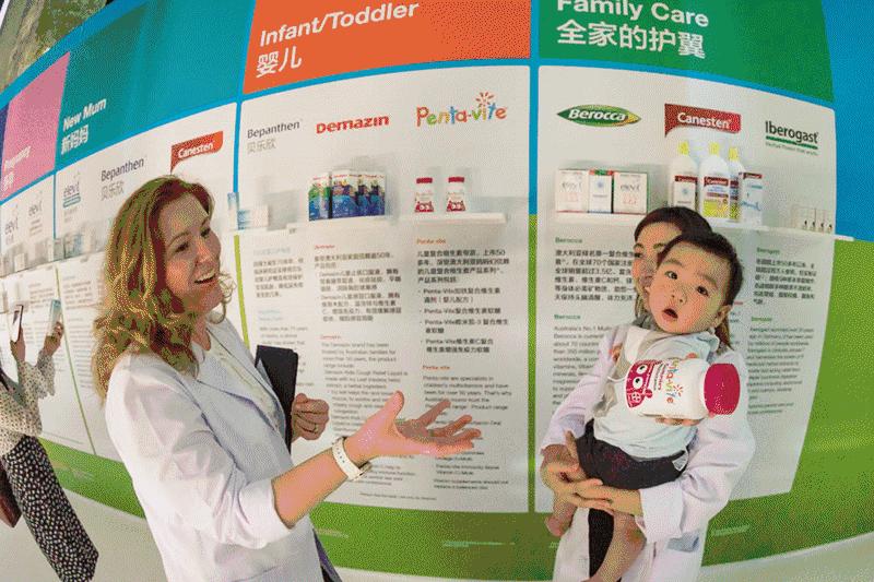 拜耳健康生活 (拜耳健康产品)