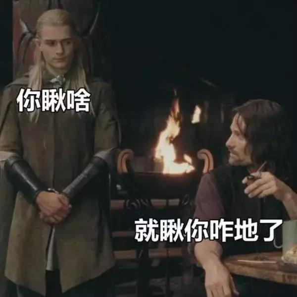 专业人士都看不懂一个段子,一些让人听不懂的专业