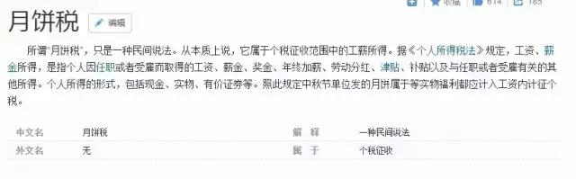 专业人士都看不懂一个段子,一些让人听不懂的专业