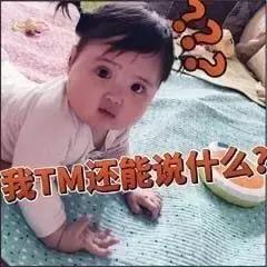 被推到烂的单品，用完居然想爆粗！再也不会回购了