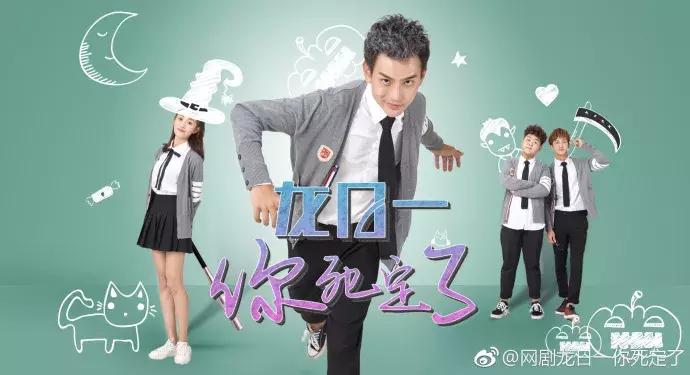 16部近期热播的电视剧,16部古装戏即将播出