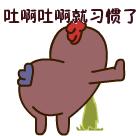 早孕吃了就吐怎么办,早孕吃了就马上又饿又吐