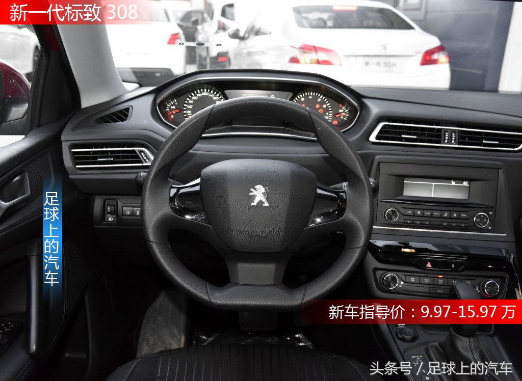 大众朗逸和标致308哪个好,2018款标致308值得入手吗