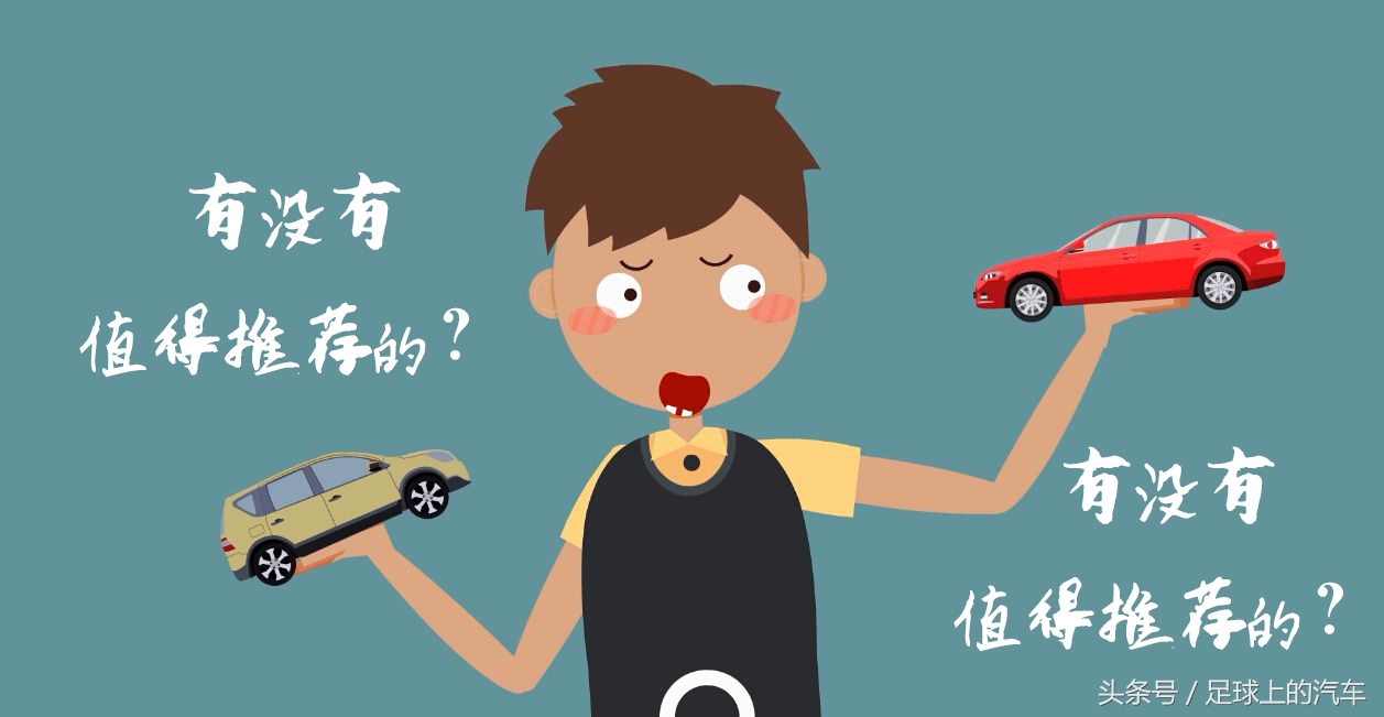 大众朗逸和标致308哪个好,2018款标致308值得入手吗