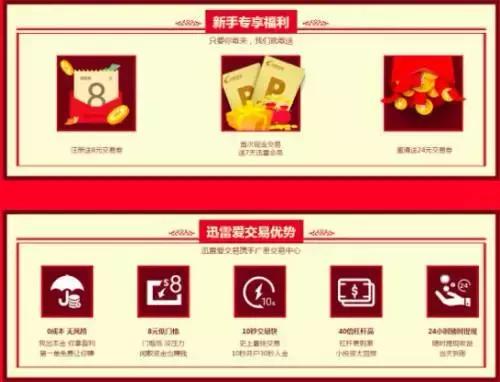 内讧撕破脸,内讧惩罚