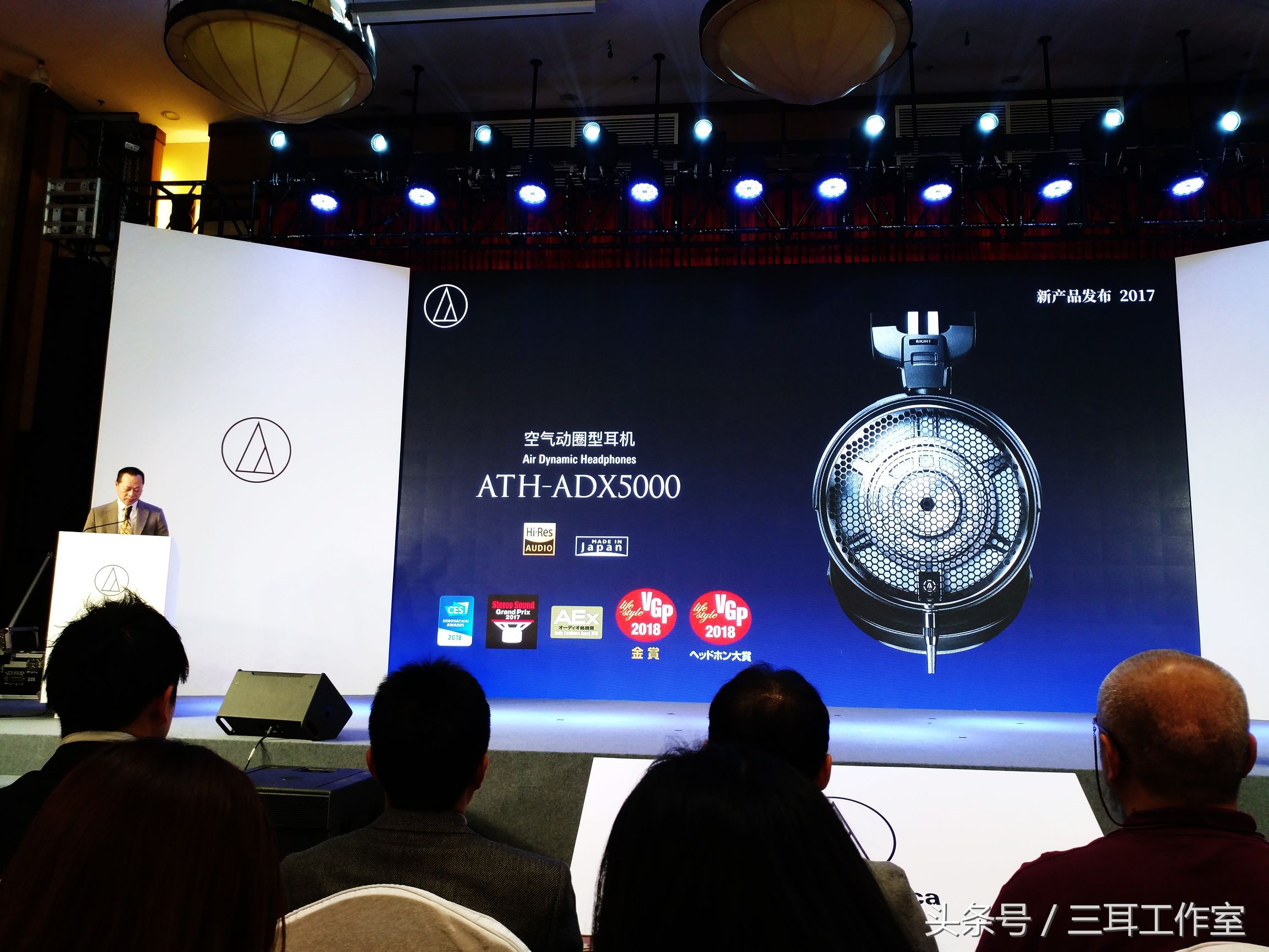 这个在中国外号众多的日本耳机厂今年又向消费者玩什么花样？