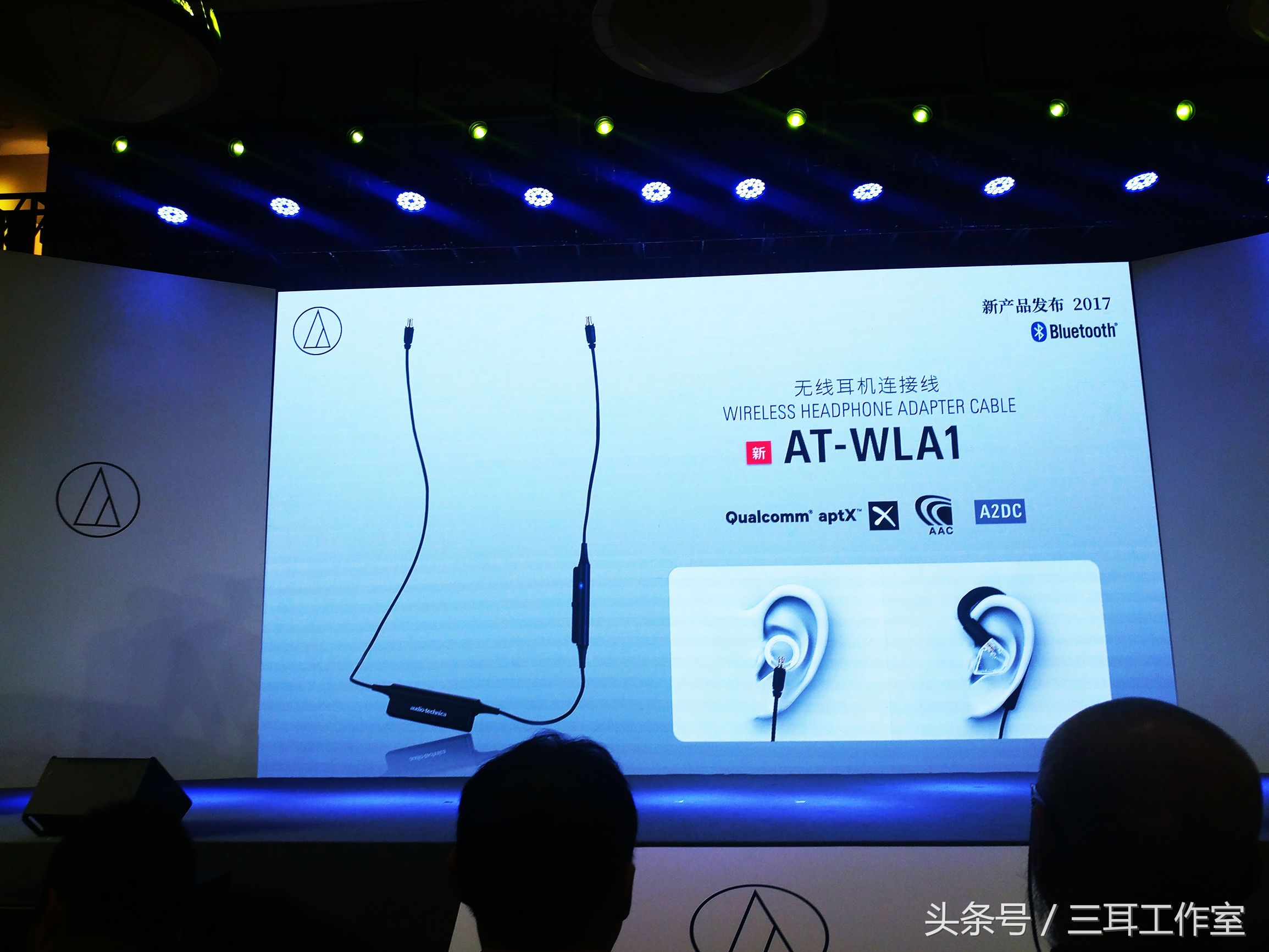 这个在中国外号众多的日本耳机厂今年又向消费者玩什么花样？