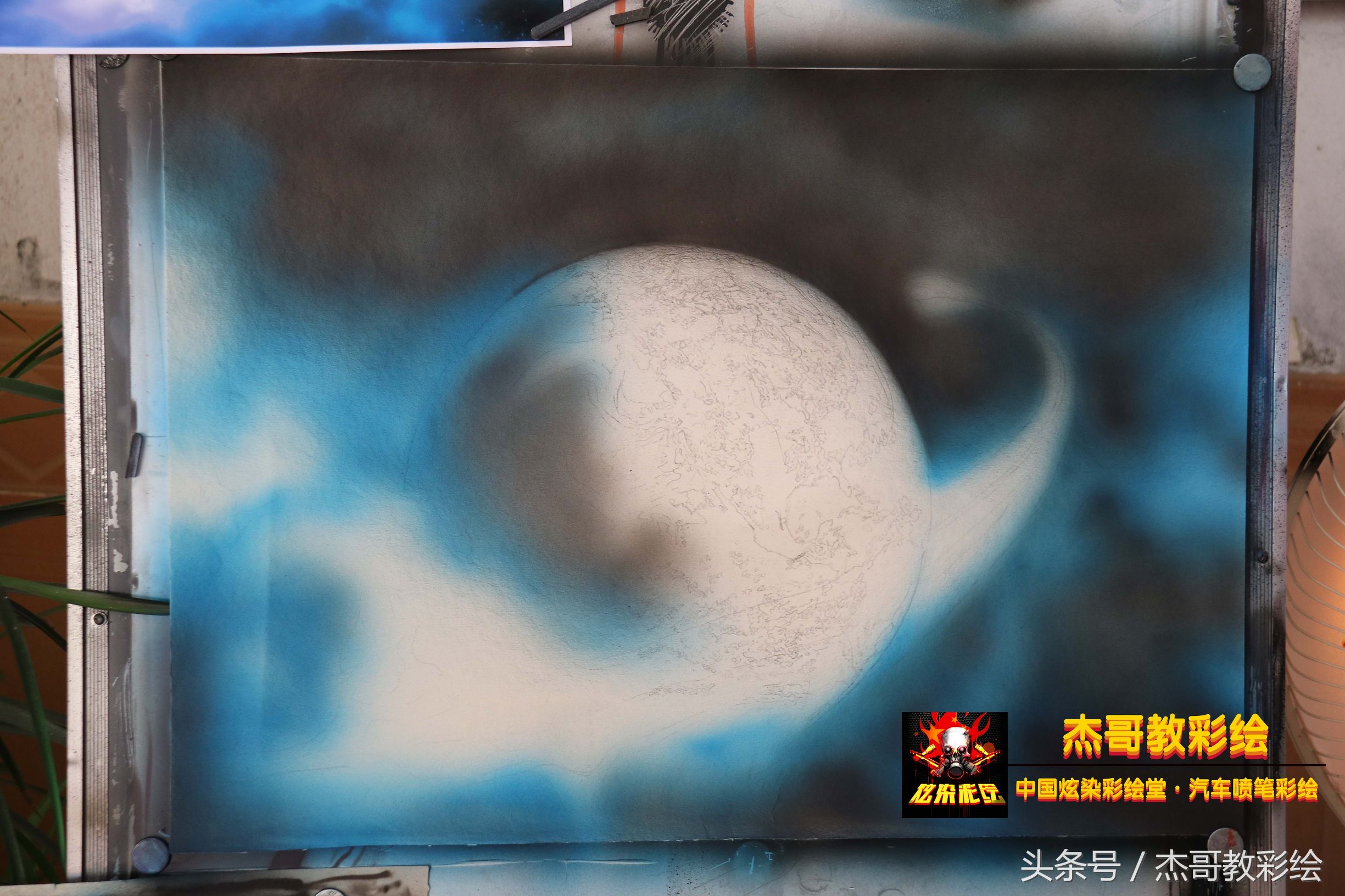 彩绘星空图零基础教程,画3d地球教程