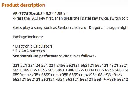 用计算器撑起来的音乐会 (用计算器撑起一场音乐会)