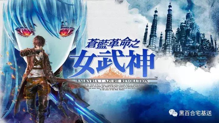 战场女武神重玩,战场女武神重做了吗