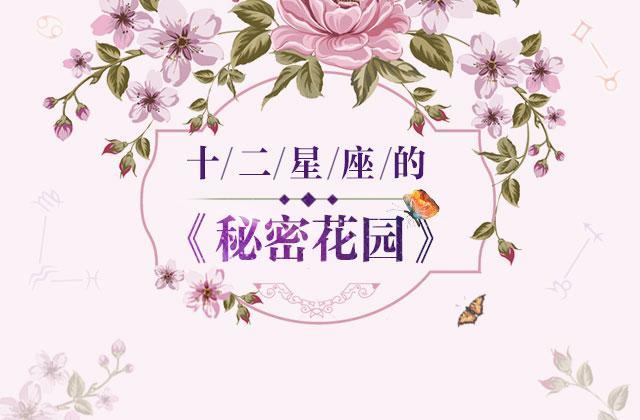 最精辟的星座配对,注定是正缘的星座配对