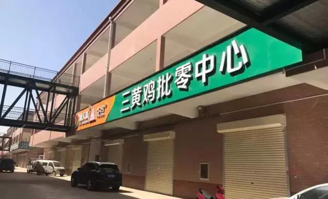 冻品里寻“鸡”遇年销3亿，揭秘霸道女总裁的商业秘笈