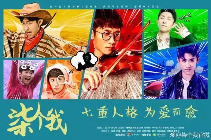 16部近期热播的电视剧,16部古装戏即将播出