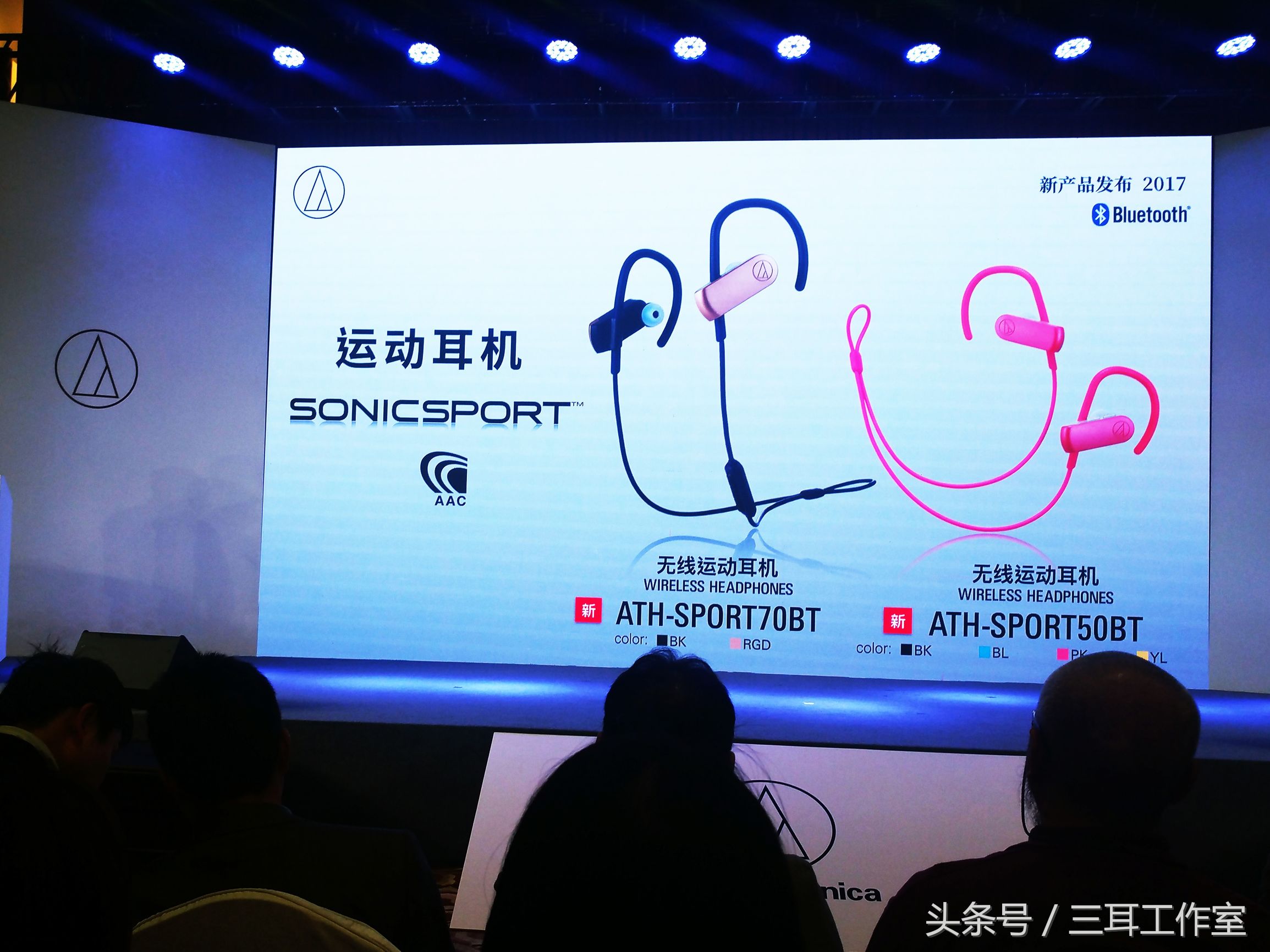 这个在中国外号众多的日本耳机厂今年又向消费者玩什么花样？